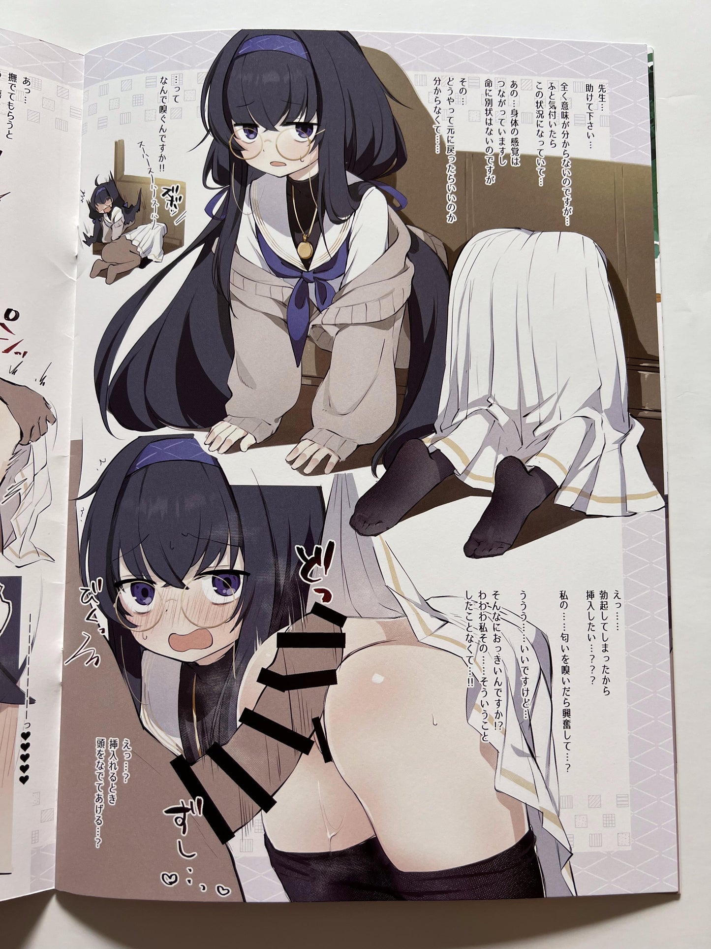 [tete-a-tete][Yuunagi shou] Blue Archive Wall Butt Club