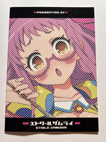 [Etoile Zamurai][Yuuno] I love Ajimi-chan