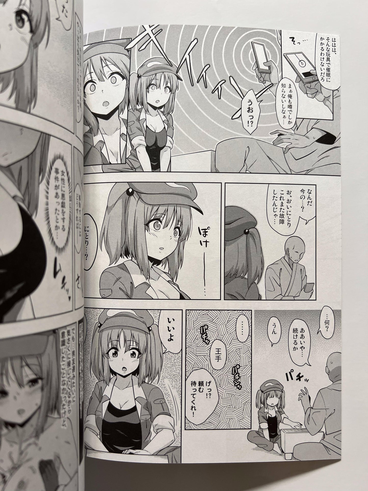 [Zenoside][Zeno / 是乃] Saimin meiyūkkusu