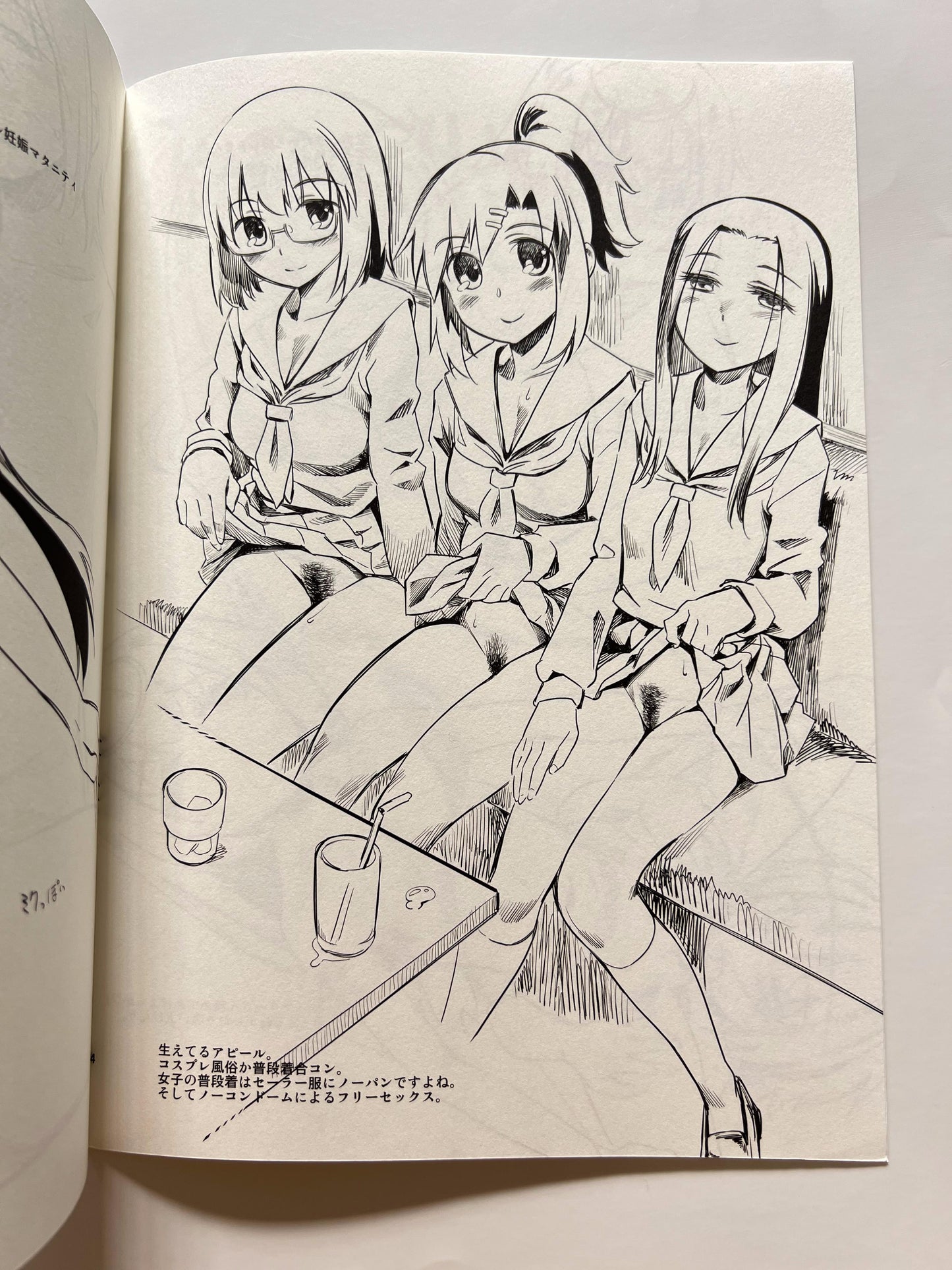 [Hi-PER PINCH][clover] Is the money out?