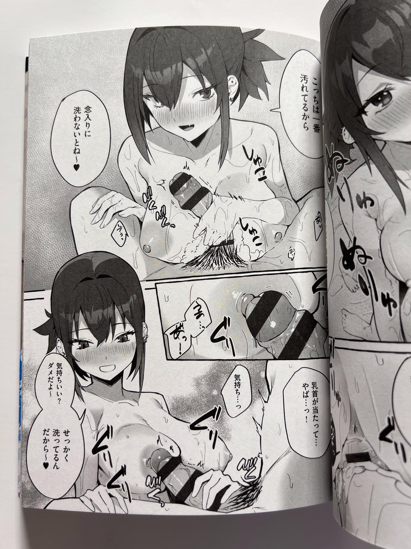 [GOT][Fugata-ke] #PureLoveGirlfriend