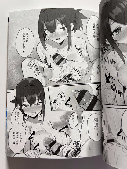 [GOT][Fugata-ke] #PureLoveGirlfriend