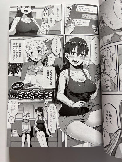 [GOT][etori] My color man