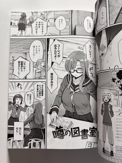 [GOT][etori] My color man