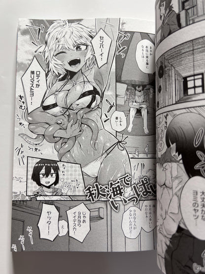 [GOT][etori] My color man