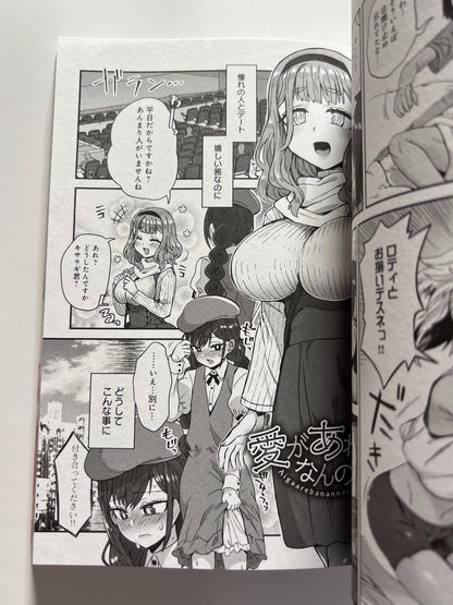 [GOT][etori] My color man