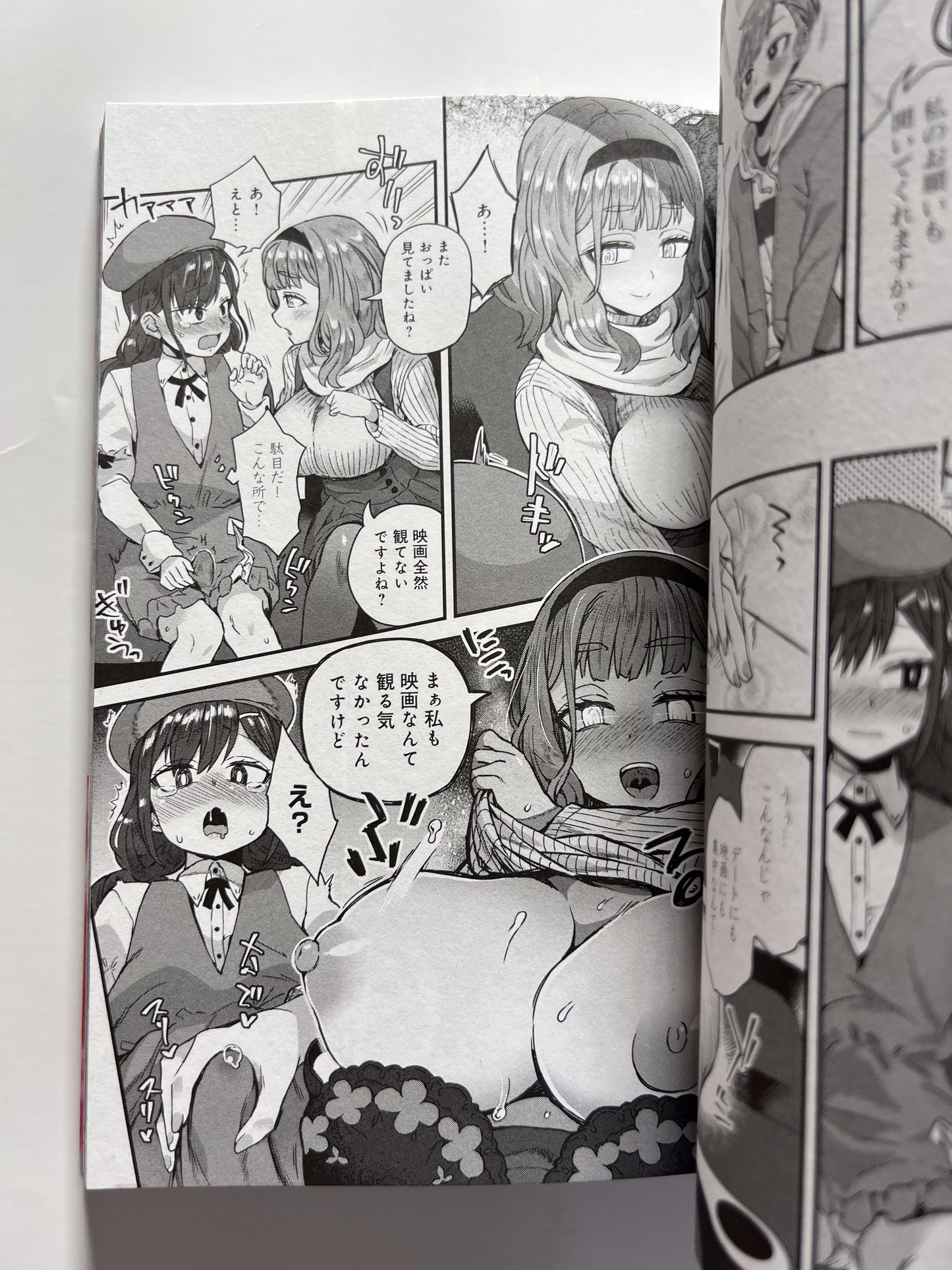 [GOT][etori] My color man