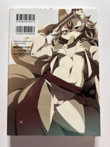 [G-Walk][nenemaru] A furry and a non-human in love…