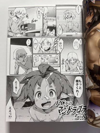 [G-Walk][nenemaru] A furry and a non-human in love…