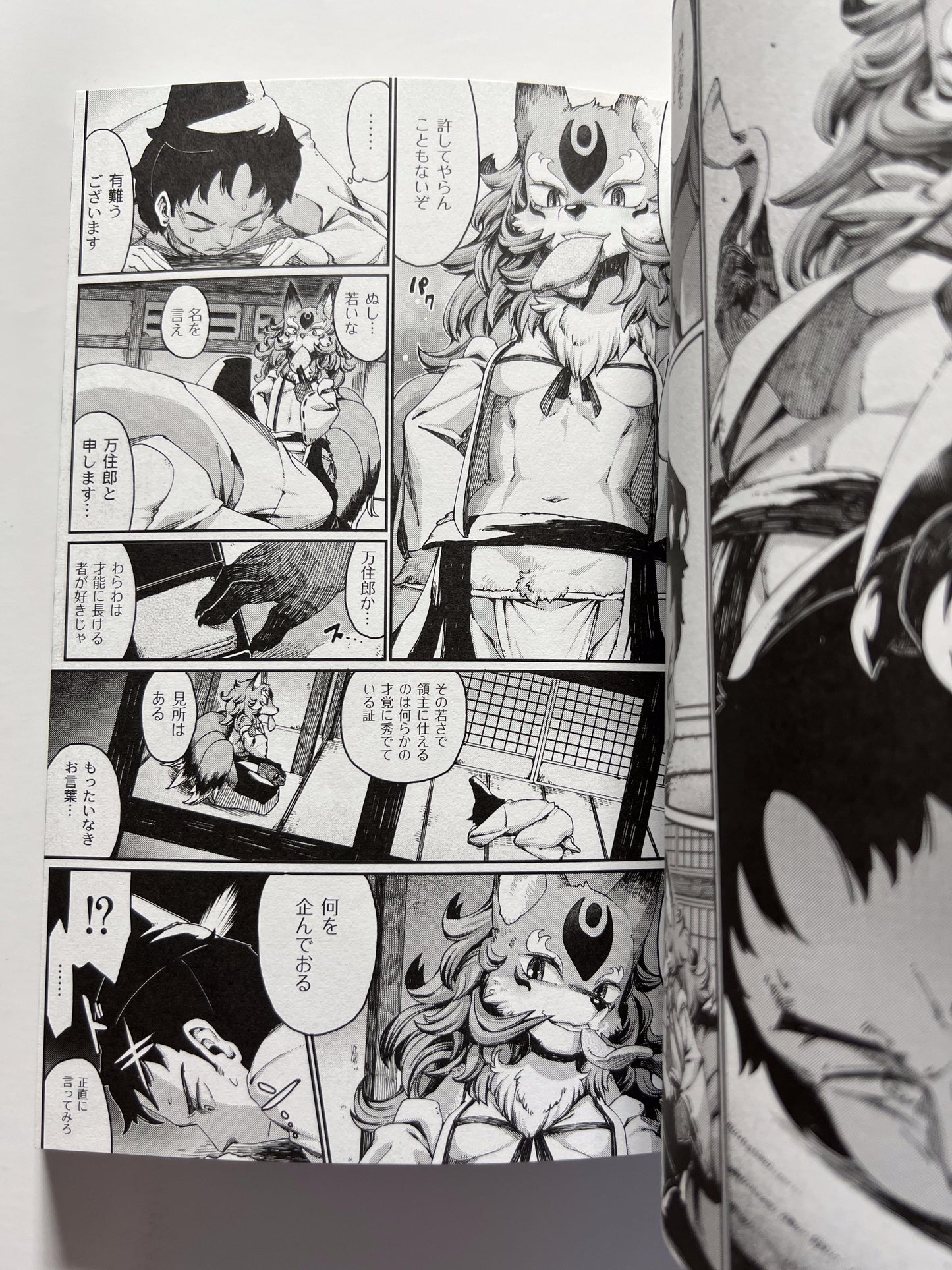 [G-Walk][nenemaru] A furry and a non-human in love…