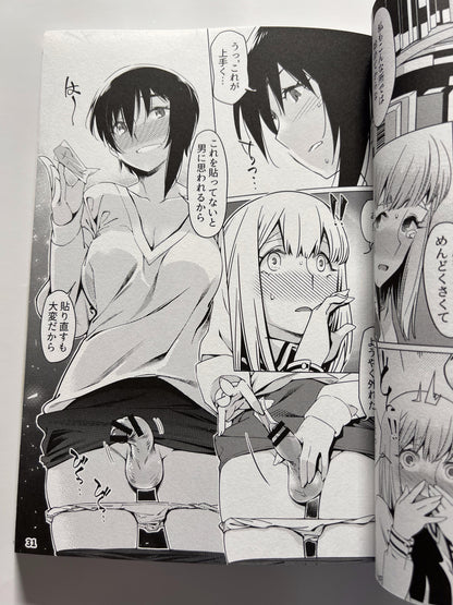 [Otonano Omochiya][hirokawa] Adult toys 12: Futaba story summary