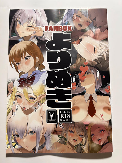 [Ikumura][Iku] From FANBOX