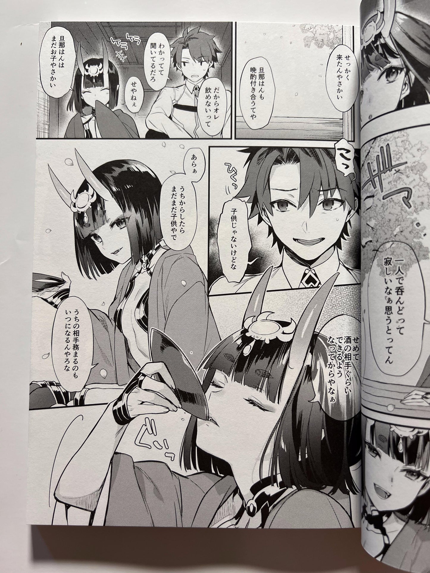 [Junjou Harinezumi][kaguyuzu] Glossy Onitan - Shuten Douji Omnibus -