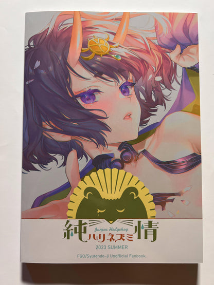 [Junjou Harinezumi][kaguyuzu] Glossy Onitan - Shuten Douji Omnibus -