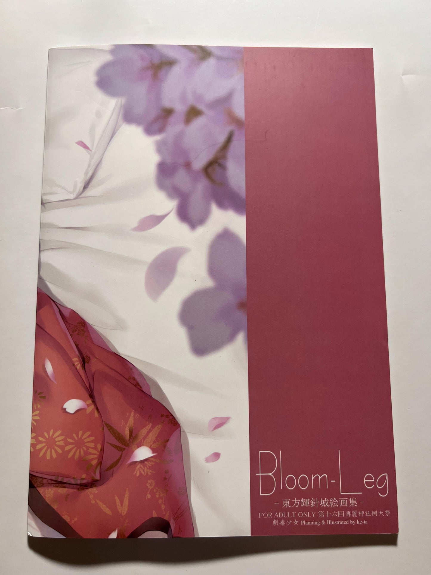 [gekidokusyoujo][ke-ta] Bloom-Leg
