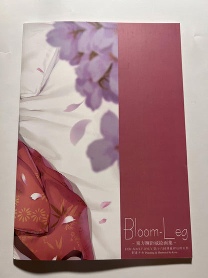 [gekidokusyoujo][ke-ta] Bloom-Leg