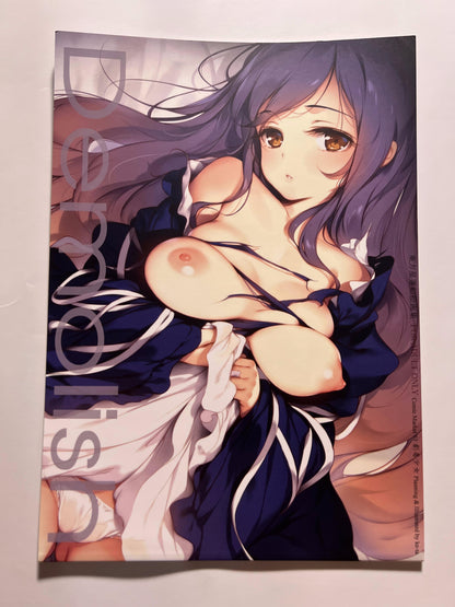 [gekidokusyoujo][ke-ta] Demolish