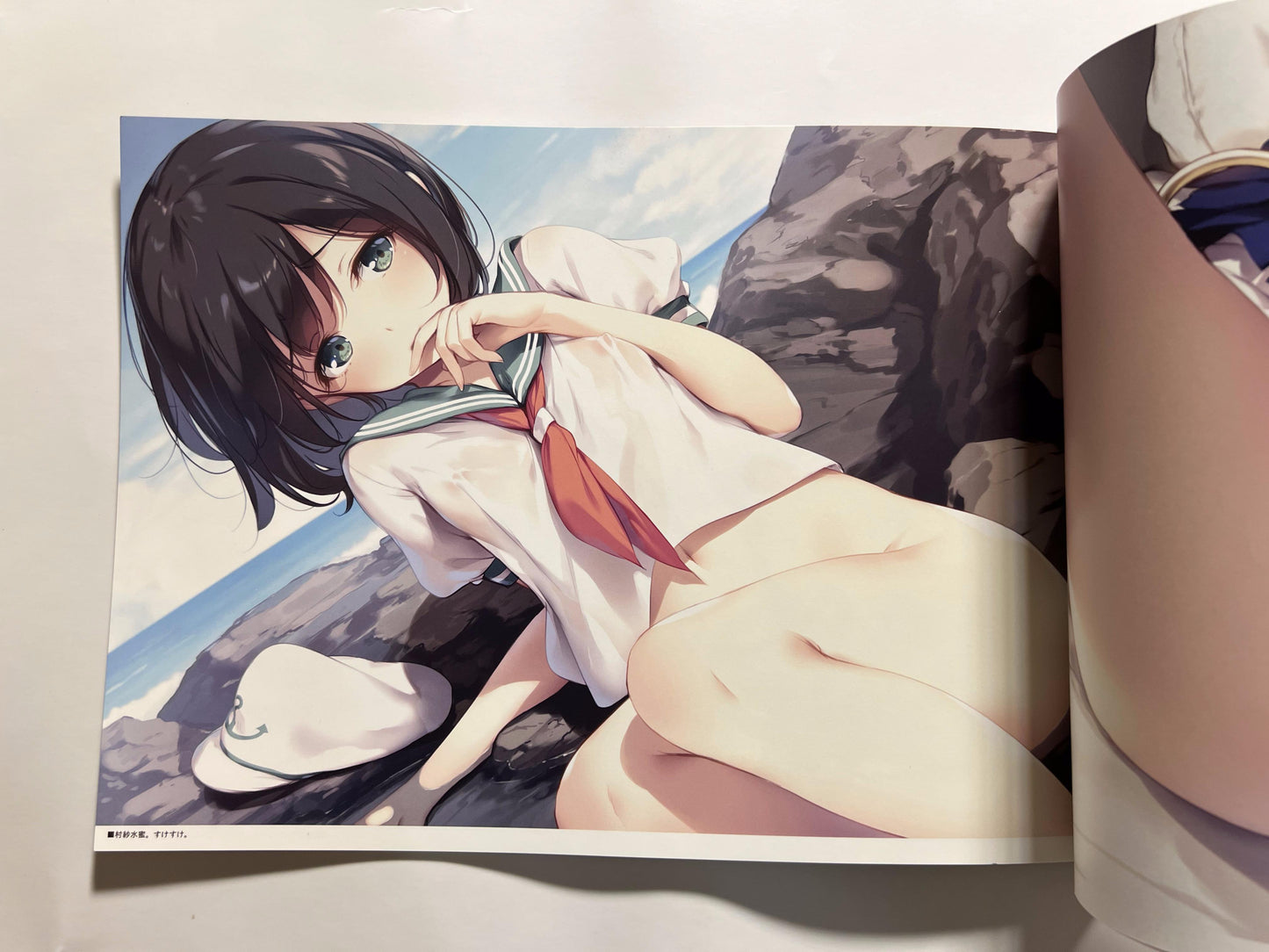 [gekidokusyoujo][ke-ta] Demolish