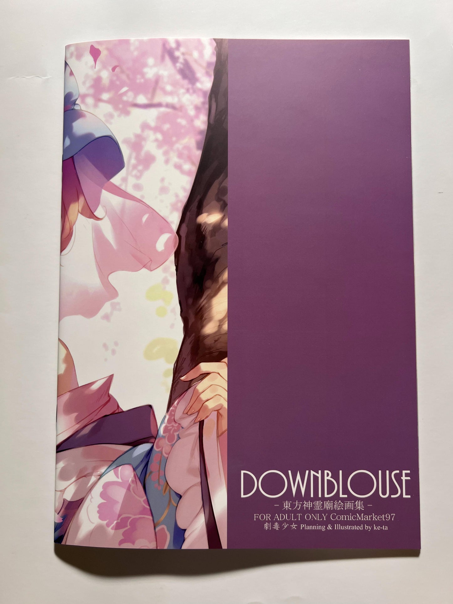 [gekidokusyoujo][ke-ta] DOWNBLOUSE