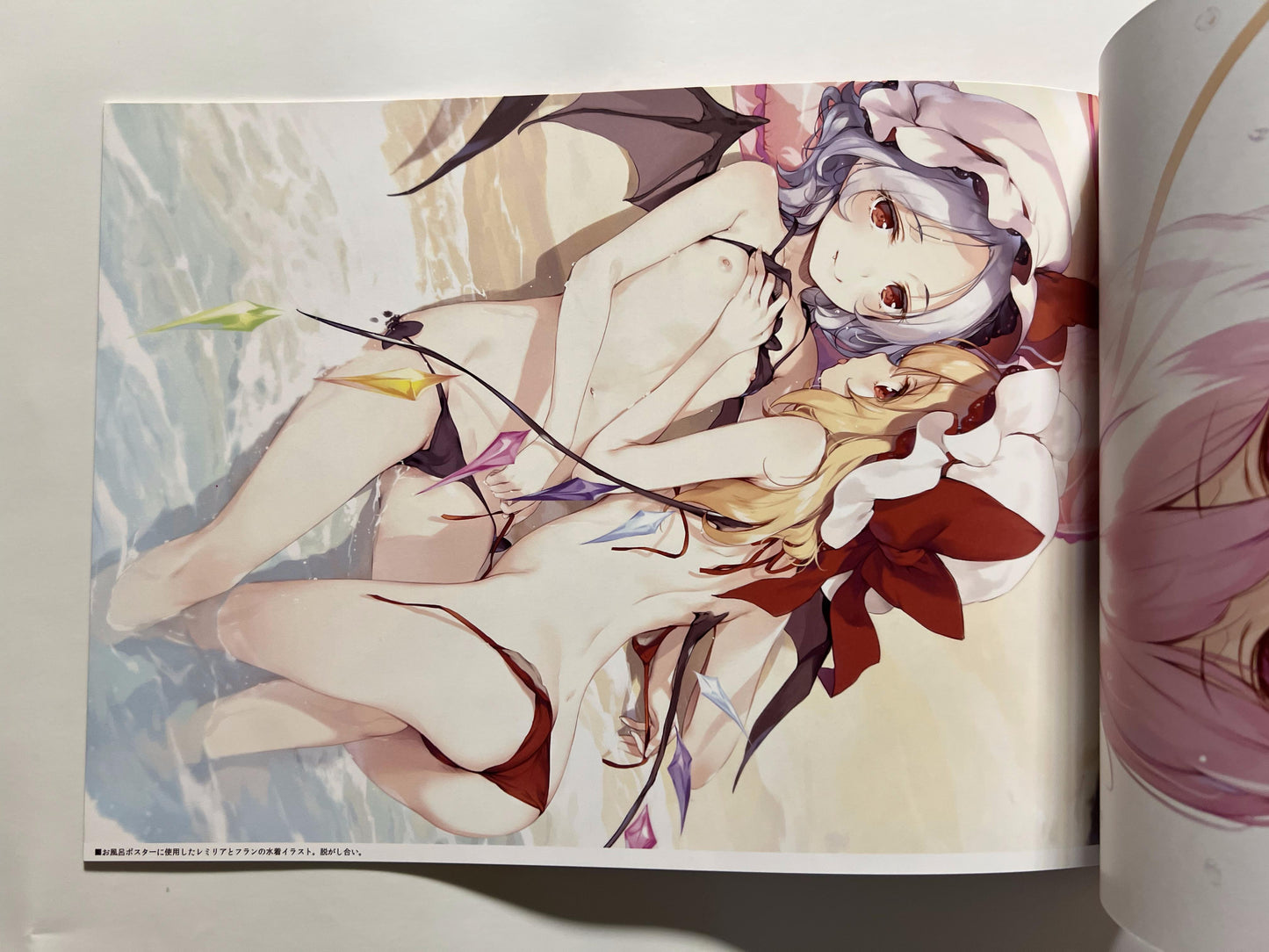 [gekidokusyoujo][ke-ta] Pink cocktail