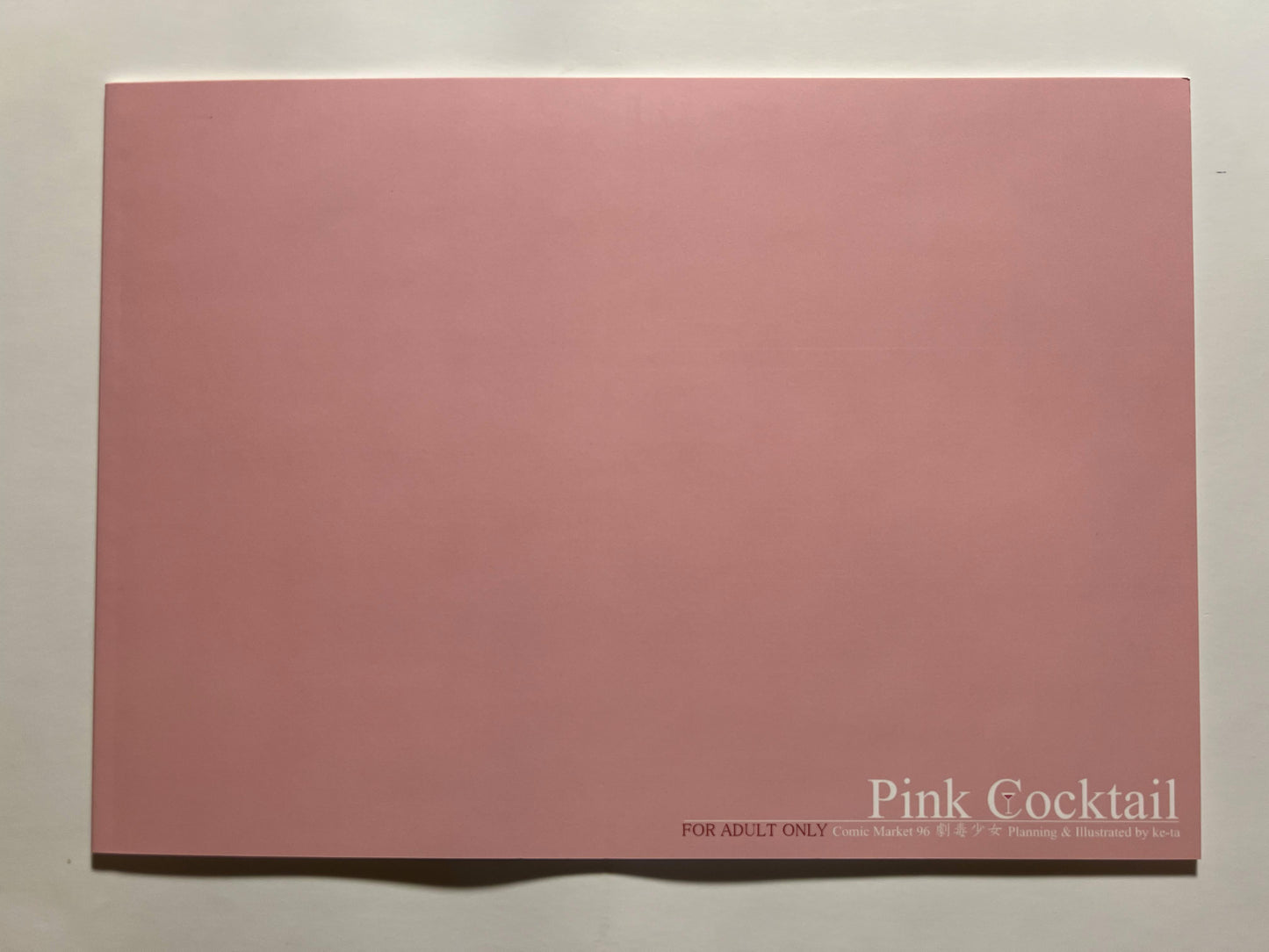 [gekidokusyoujo][ke-ta] Pink cocktail