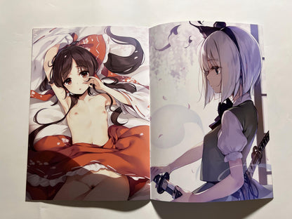 [gekidokusyoujo][ke-ta] Protagonist