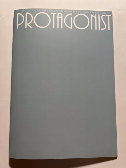 [gekidokusyoujo][ke-ta] Protagonist