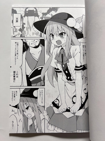 [Cola Bolt][kotomuke Huurin] Operation: Reform Sister Tenshi