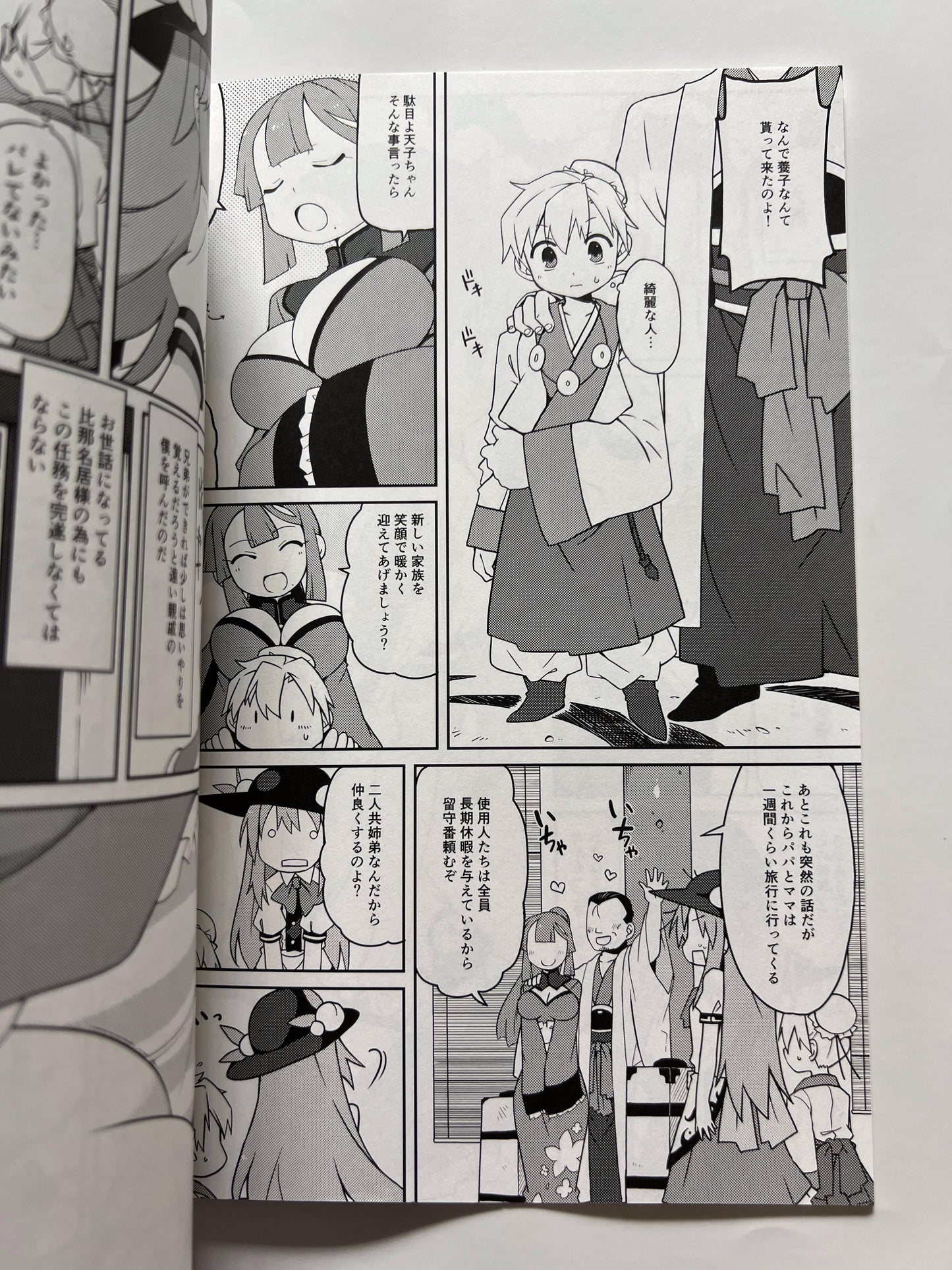 [Cola Bolt][kotomuke Huurin] Operation: Reform Sister Tenshi