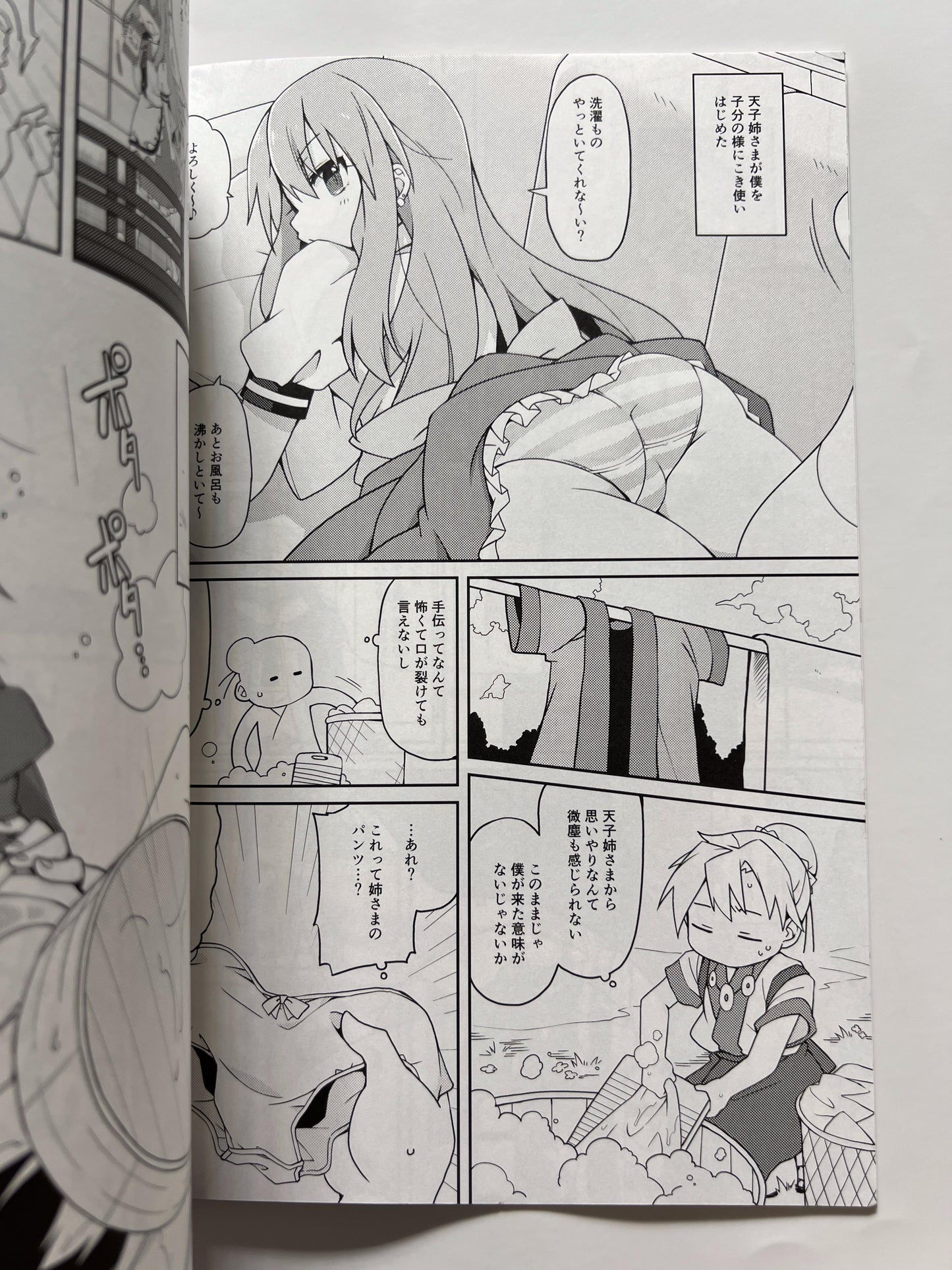 [Cola Bolt][kotomuke Huurin] Operation: Reform Sister Tenshi