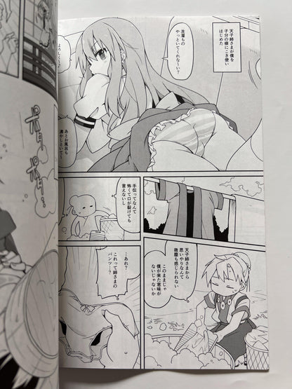 [Cola Bolt][kotomuke Huurin] Operation: Reform Sister Tenshi