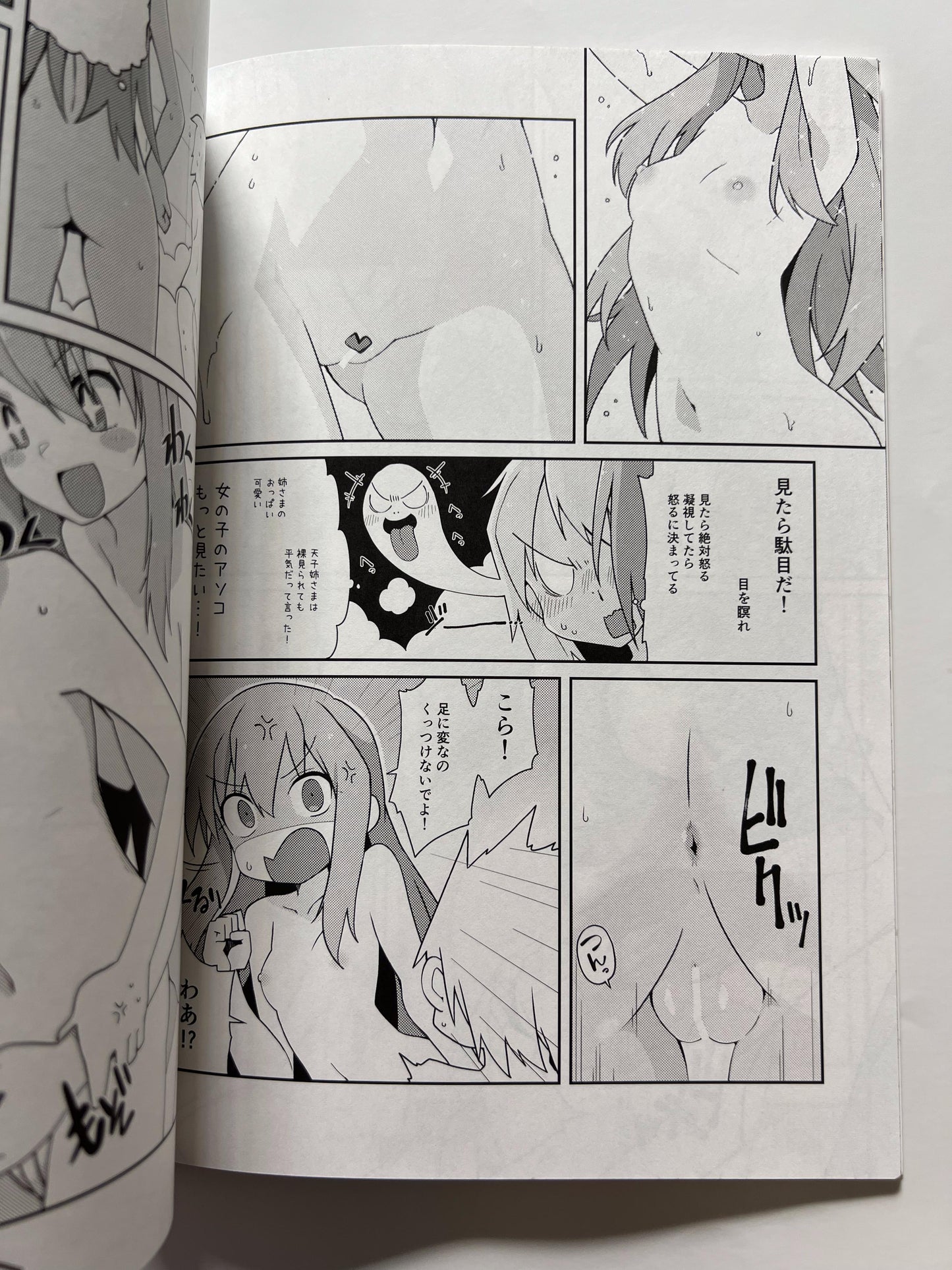 [Cola Bolt][kotomuke Huurin] Operation: Reform Sister Tenshi