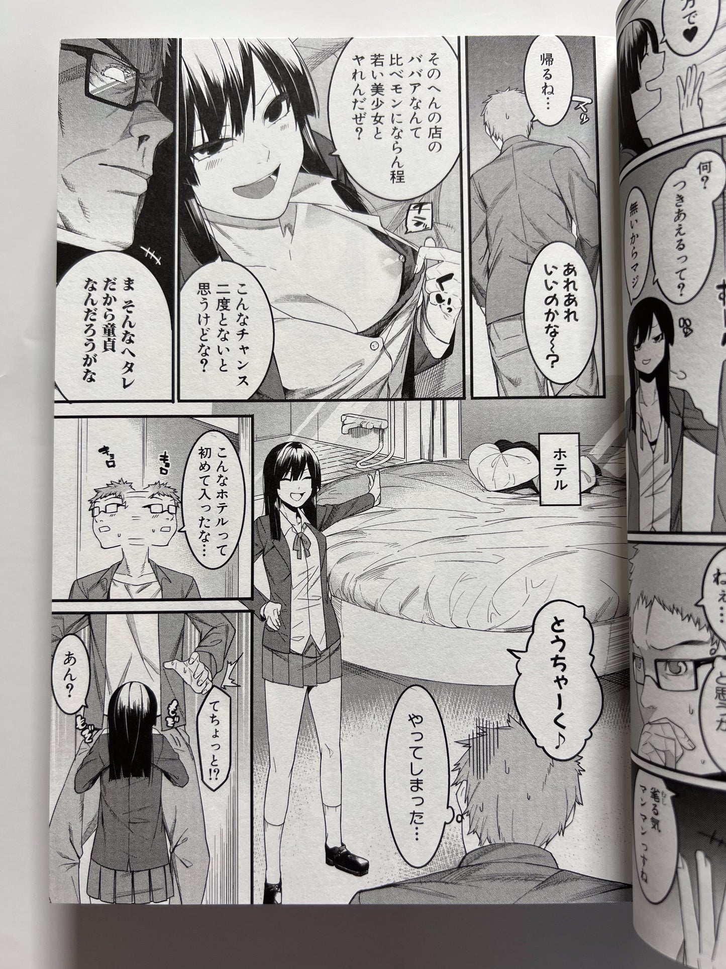 [Kuroe][Menea The Dog] Punishment for Mizuha!