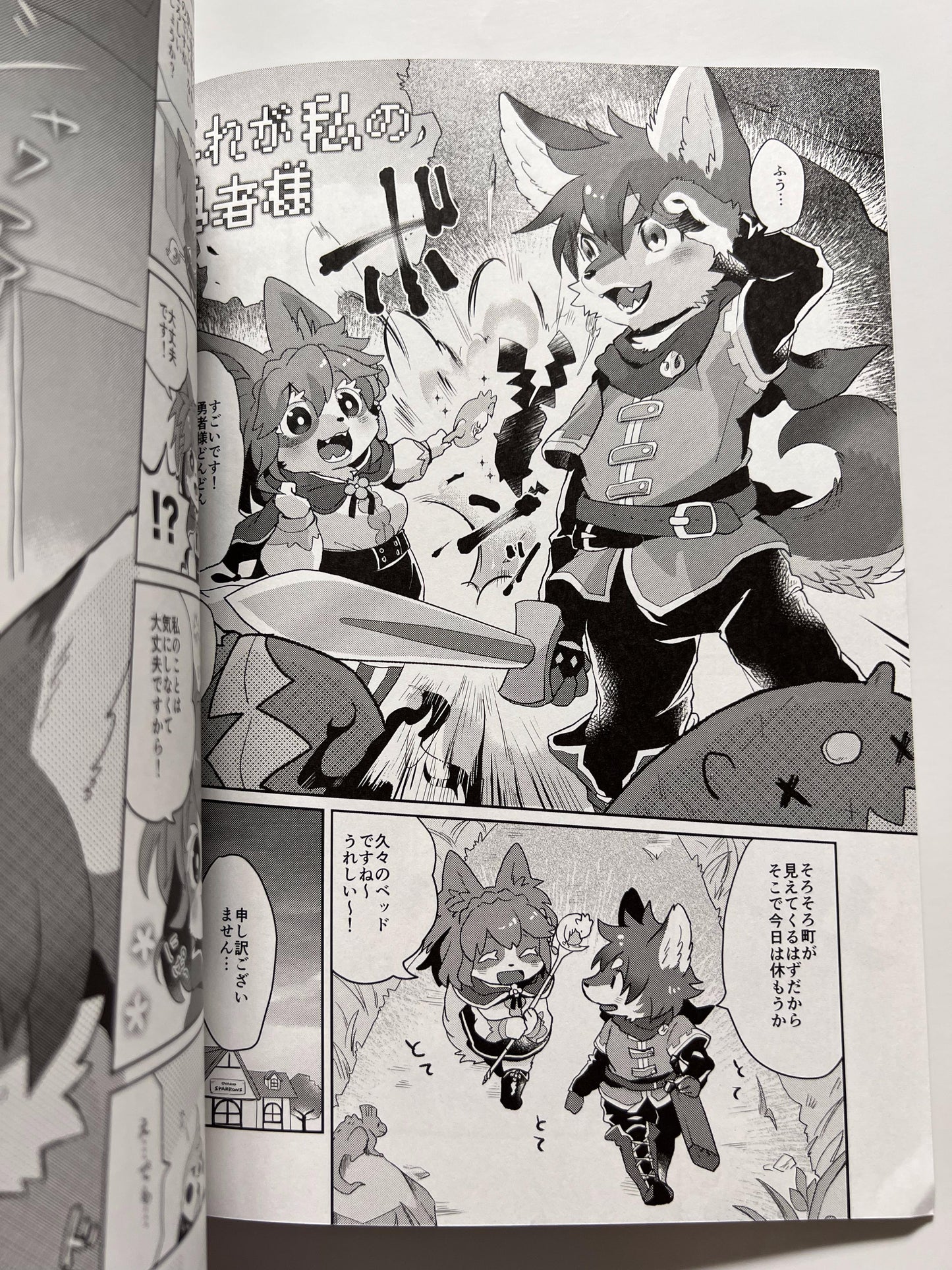 [moffle][mabo] This is my brave man