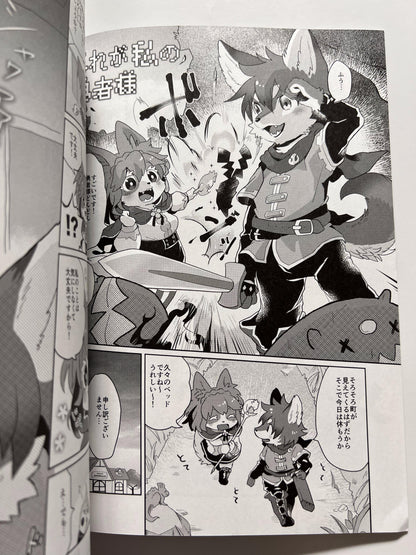[moffle][mabo] This is my brave man
