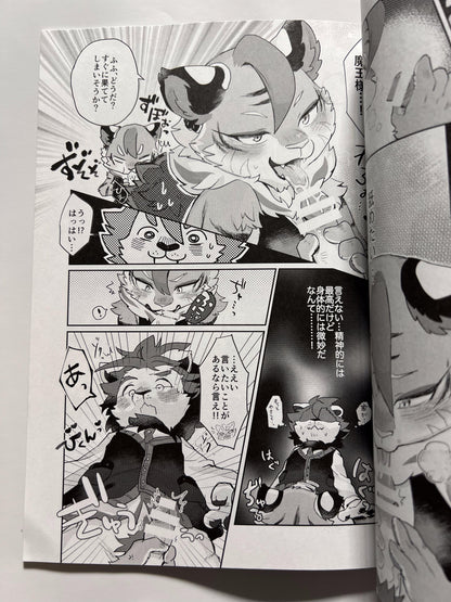 [moffle][mabo] This is my Demon King