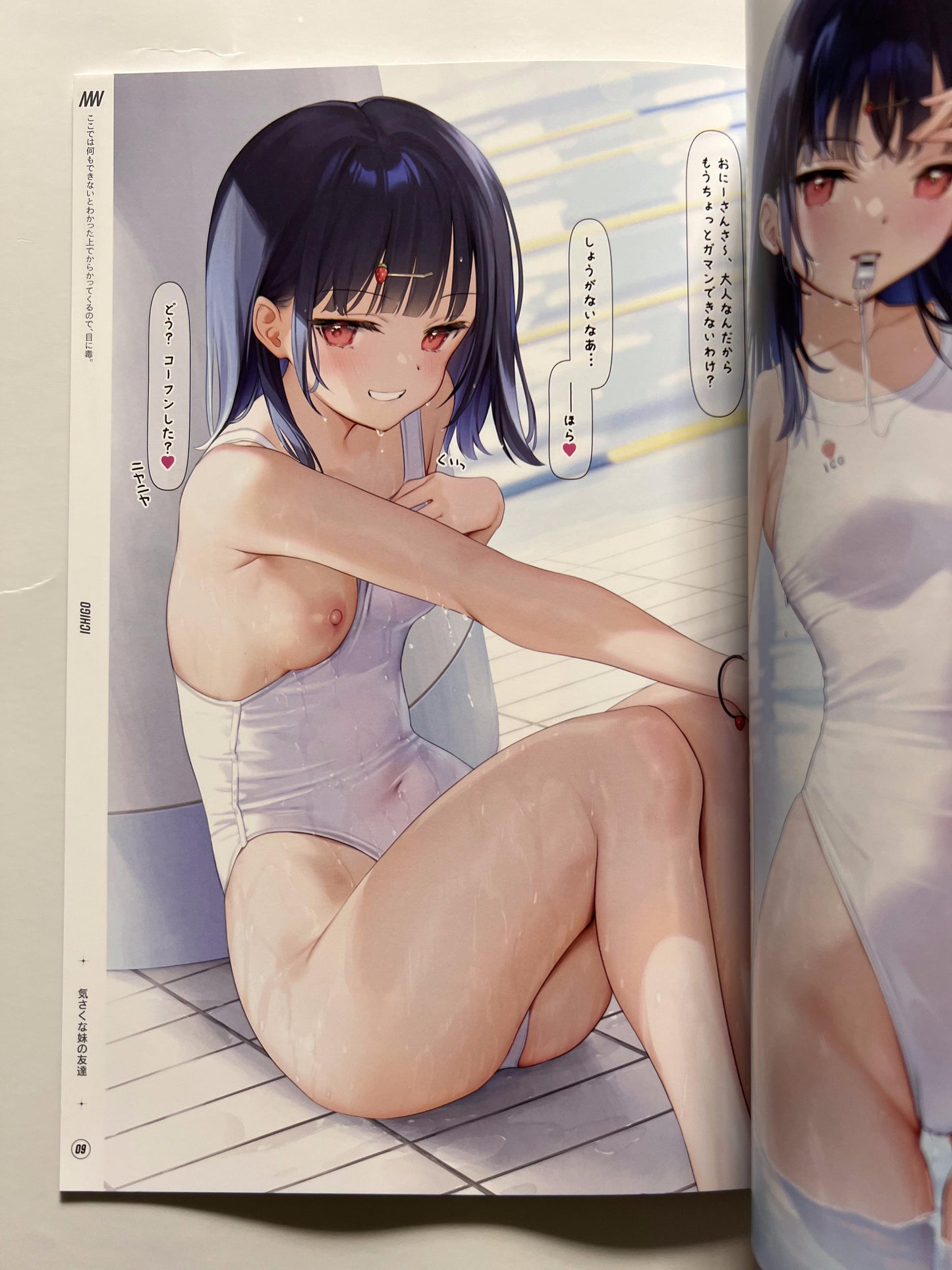 [MIGNON WORKS][mignon] Transparent belly 1