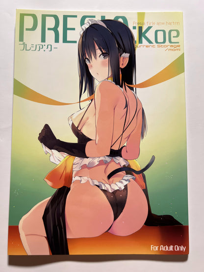 [Current Storage][momi] PRESIA:koe