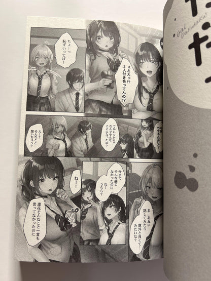 [Seiunsha][Nyakotarou] Gals gal gal!