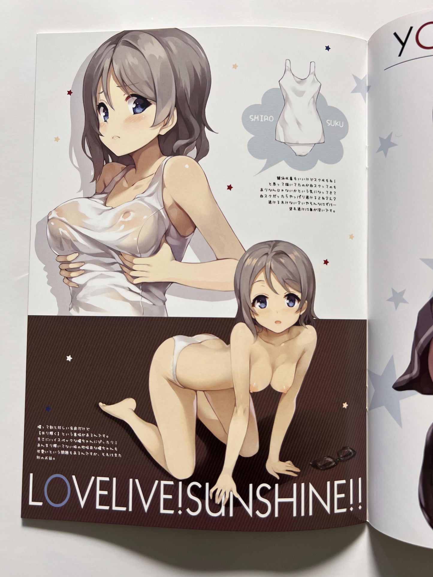 [Tegone Spike][senji] Adult YOUSOLO!