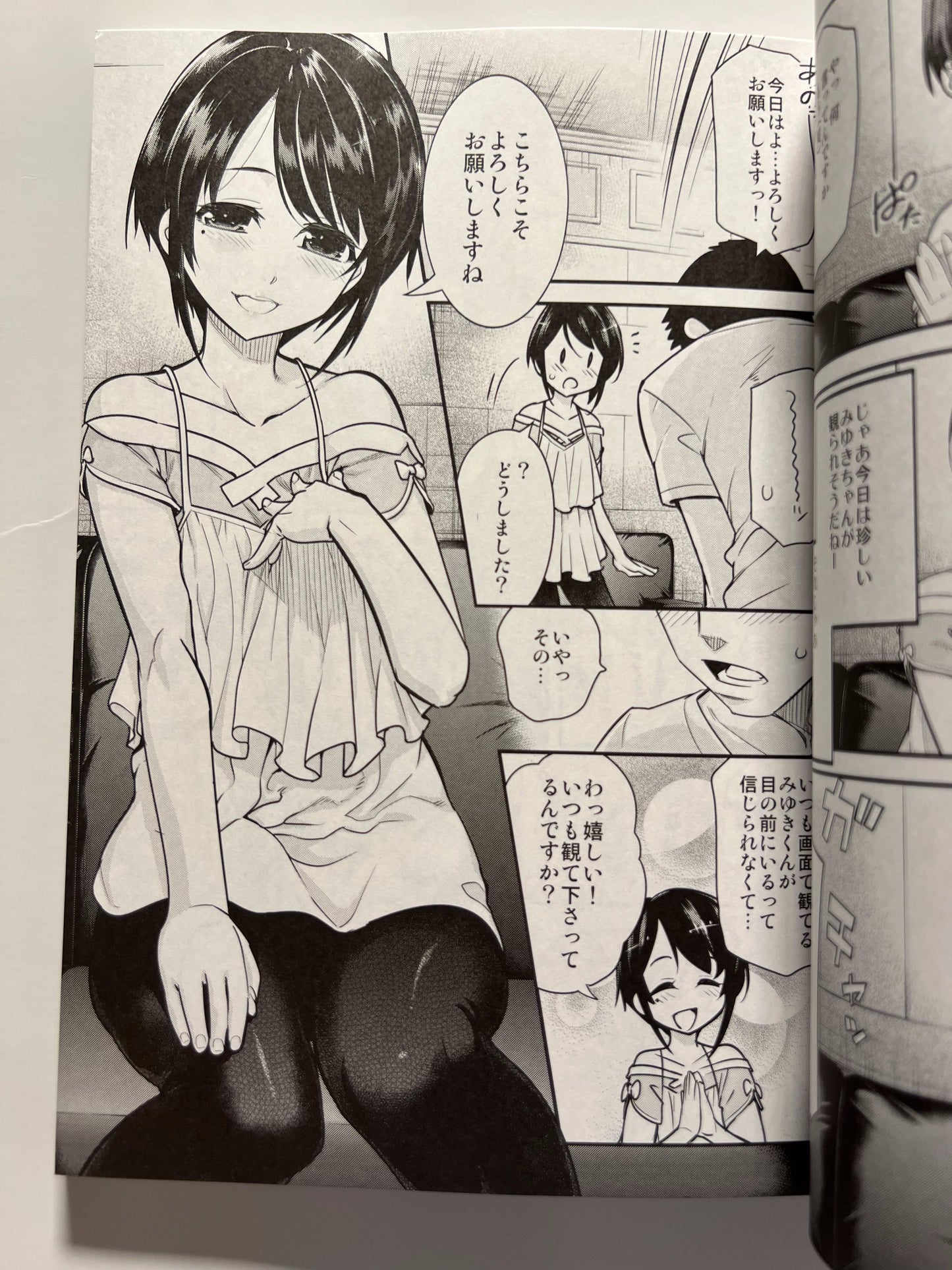 [Tamago no Kara][Shiroo] Otokonoko AV Omnibus vol: 1 Miyuki Alim