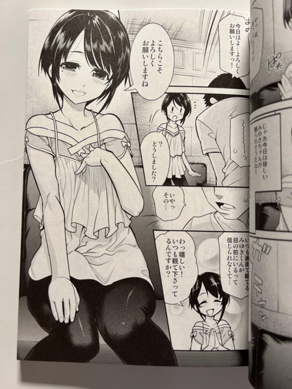 [Tamago no Kara][Shiroo] Otokonoko AV Omnibus vol: 1 Miyuki Alim