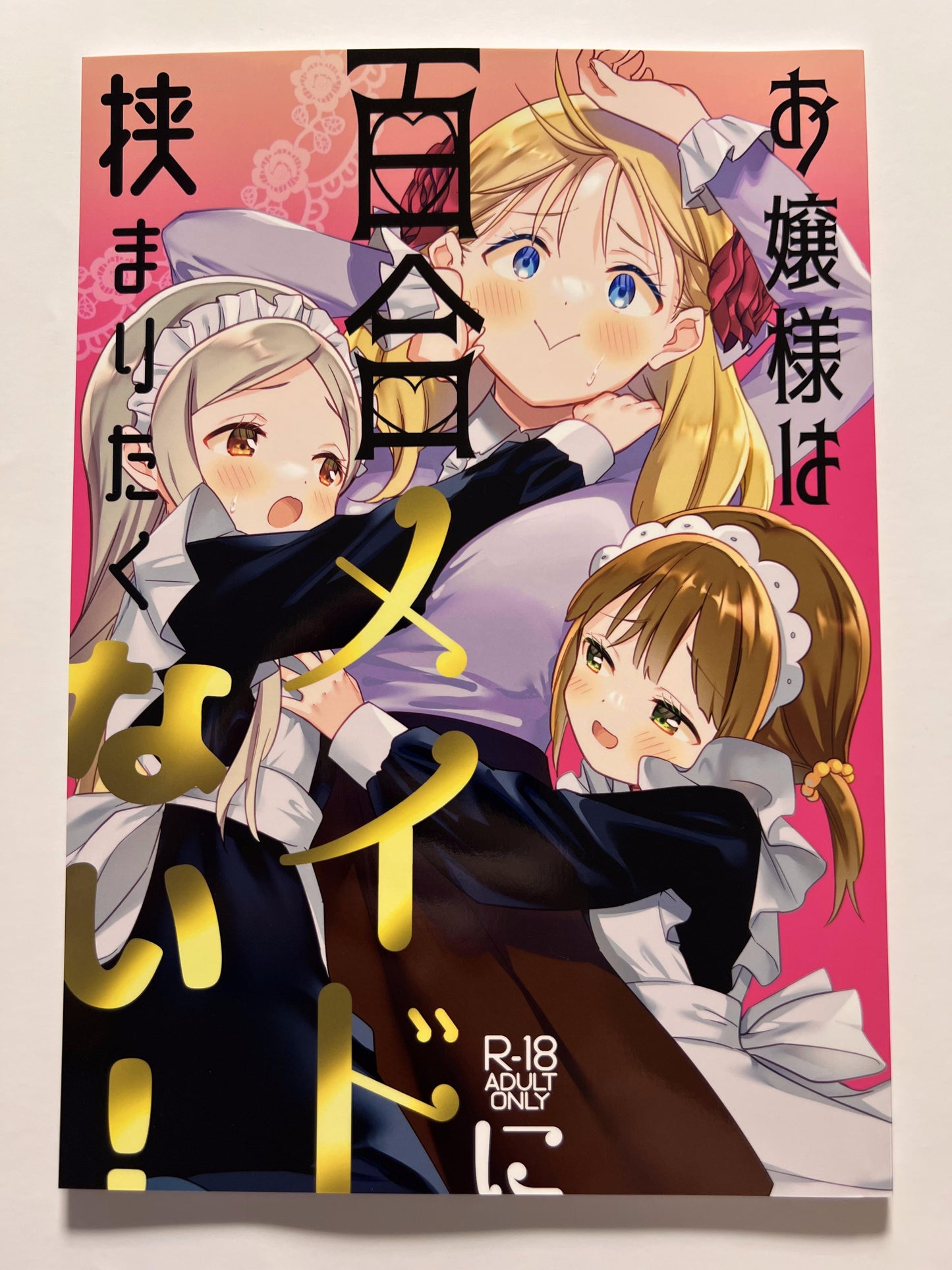 [Gutsutoma][Tachi] A young lady doesn't want to be sandwiched between lesbian maids!