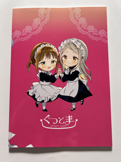 [Gutsutoma][Tachi] A young lady doesn't want to be sandwiched between lesbian maids!