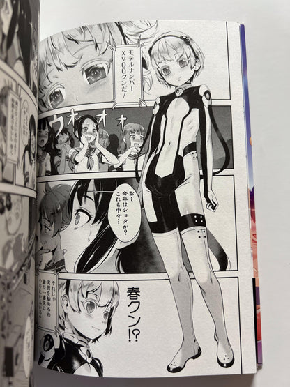 [TI-Net][Jairou] Ero Training!