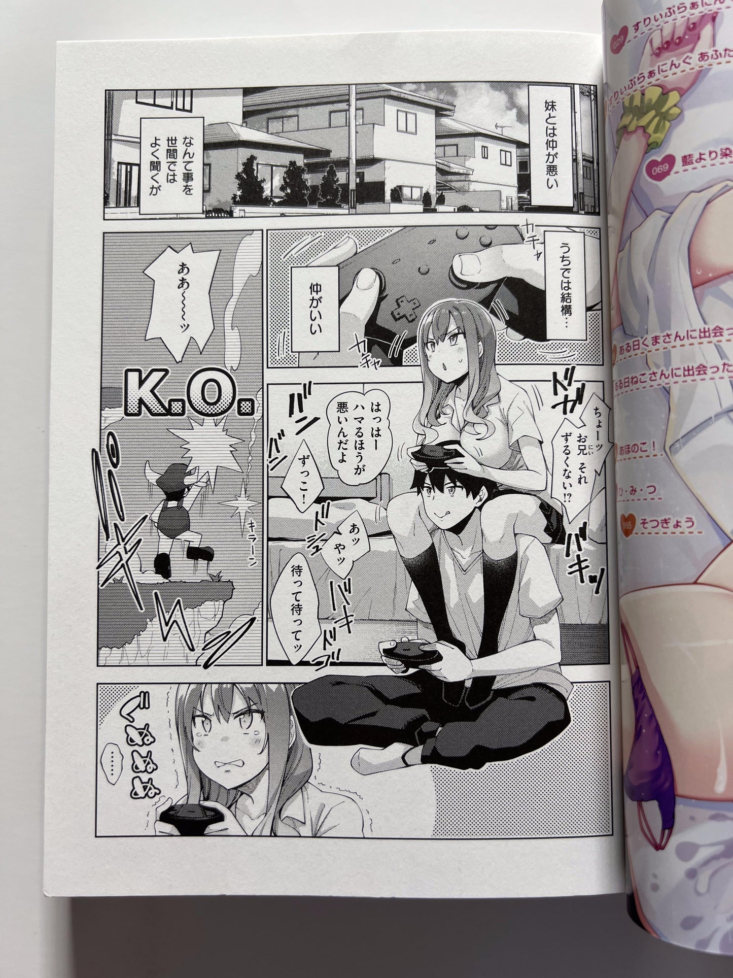 [Wani][Akinosora] Aizome