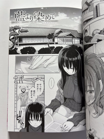 [Wani][Akinosora] Aizome