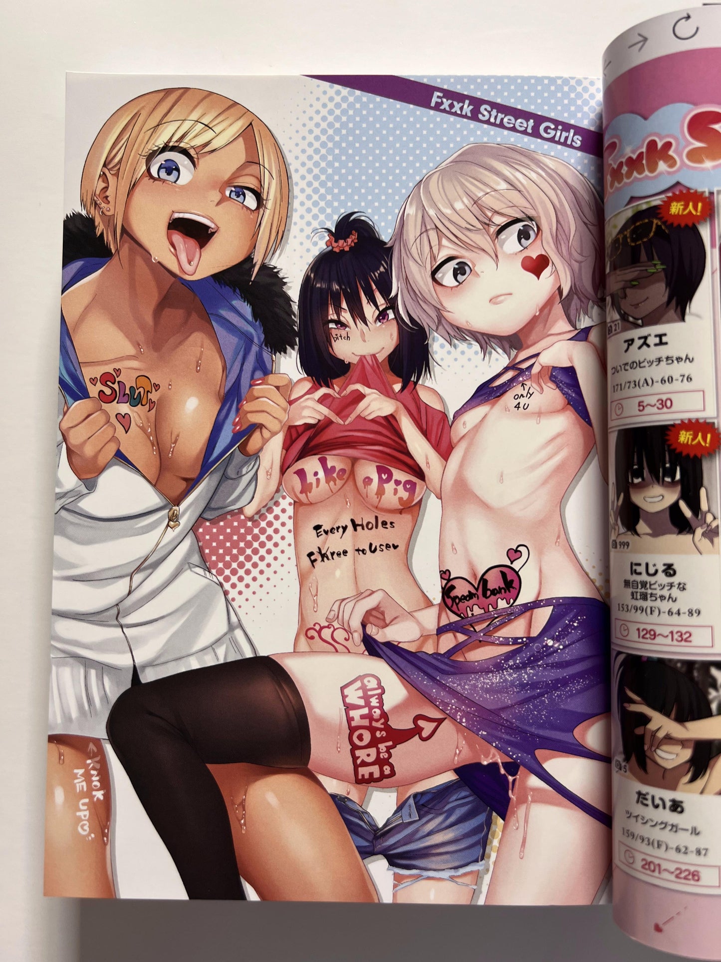 [Wani][Gujira] Fxxk Street Girls