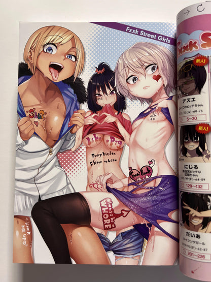 [Wani][Gujira] Fxxk Street Girls