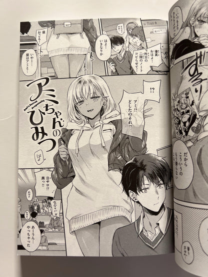 [Wani][Hinahara Emi] Lovesick Girls of Beast